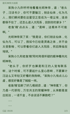 爱游戏客户端